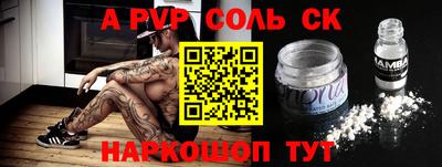 таблы Заволжье