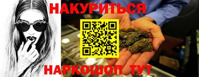 spice Бузулук