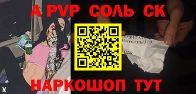 спиды Заводоуковск