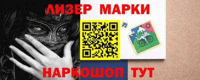 первитин Бугуруслан