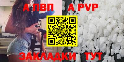 спиды Заводоуковск
