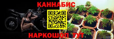 таблы Заволжье