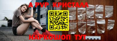 a pvp Жуковский
