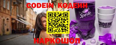 таблы Заволжье