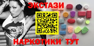 таблы Заволжье