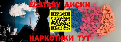 таблы Заволжье