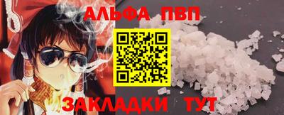 спиды Заводоуковск