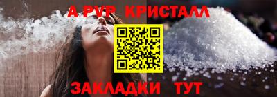 a pvp Жуковский