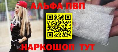 тгк Будённовск