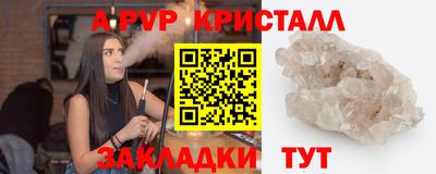 a pvp Жуковский