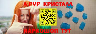 a pvp Жуковский