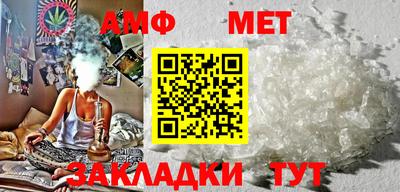 первитин Бугуруслан