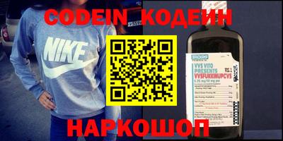 spice Бузулук