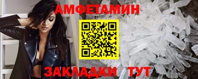 таблы Заволжье