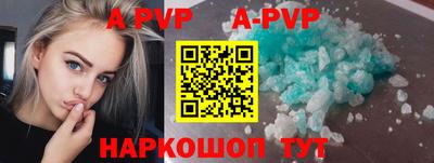 спиды Заводоуковск