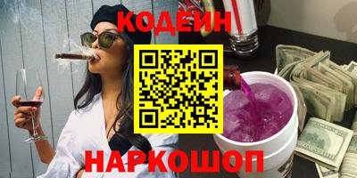 спиды Заводоуковск