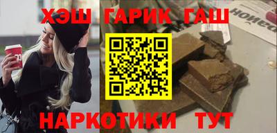 таблы Заволжье