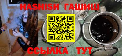 таблы Заволжье