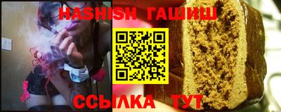 таблы Заволжье