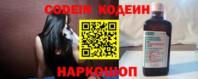 таблы Заволжье