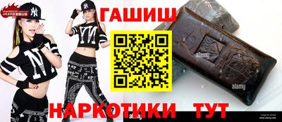 первитин Бугуруслан