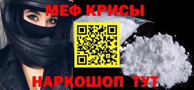 спиды Заводоуковск