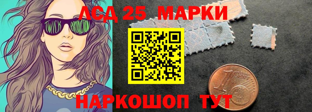 Кинешма  Лсд 25 экстази ecstasy  Вход с VPN  ЛСД экстази ecstasy 