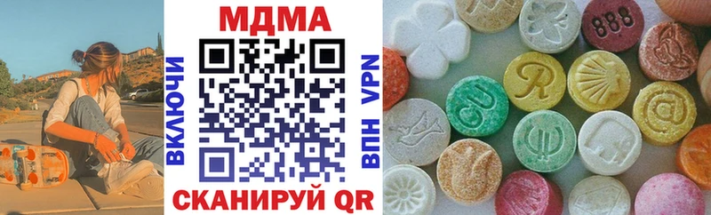 где найти наркотики  KRAKEN рабочий сайт  MDMA VHQ  Кинешма 