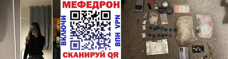 где купить наркоту  Кинешма  сайты даркнета Telegram  Меф VHQ  кракен вход 
