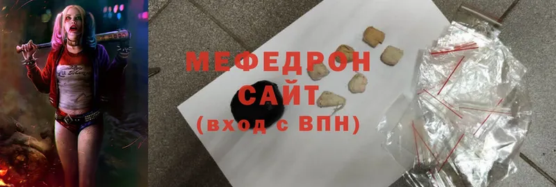 МЕФ мяу мяу  где найти   Кинешма 