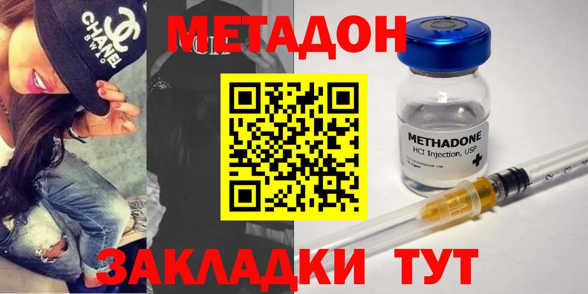 Амфетамин Кинешма