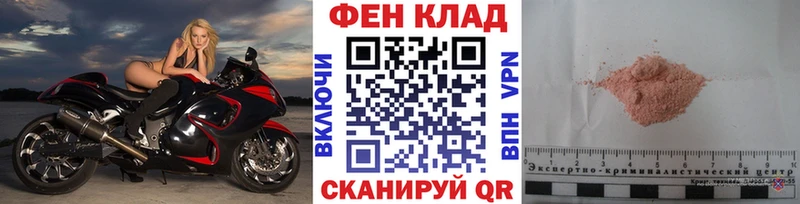 Первитин кристалл Кинешма