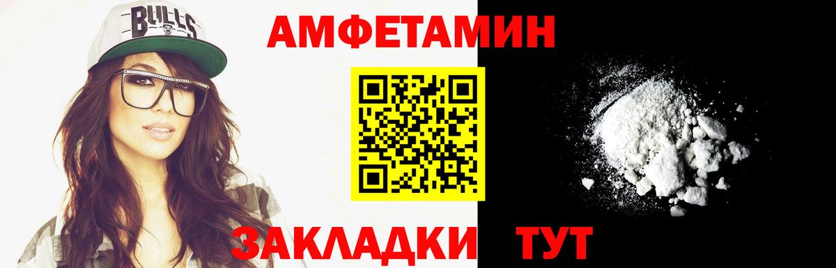 Метамфетамин кристалл  Вход с VPN  МЕТАМФЕТАМИН  Кинешма 