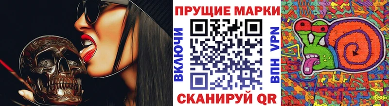 MEGA ONION  Кинешма  Марки N-bome 1,5мг 