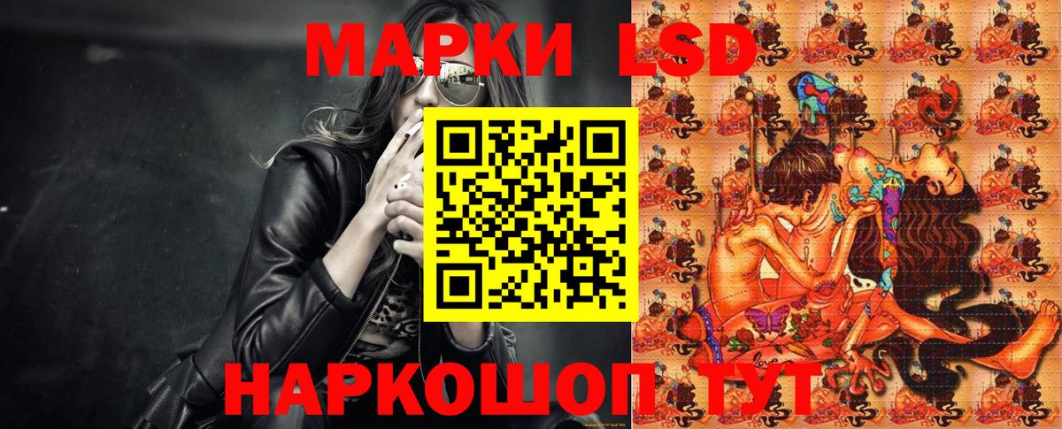 Марки N-bome  Вход с VPN  Кинешма  Марки 25I-NBOMe 1,5мг 