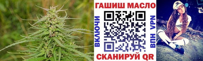Дистиллят ТГК гашишное масло  Кинешма 