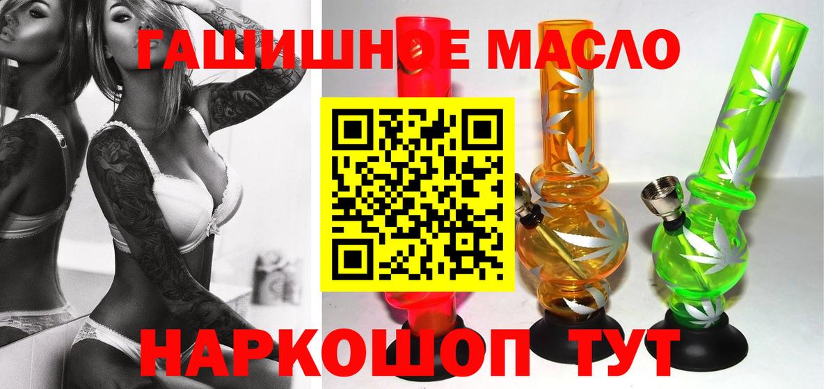 ТГК вейп Кинешма